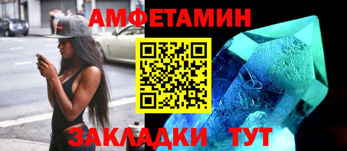 Зеленогорск  Amphetamine 98%  Вход с VPN 