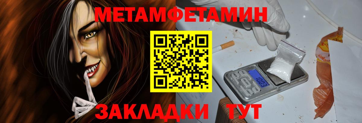 АМФ Розовый Зеленогорск