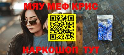 гашиш Балаково