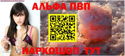 spice Балашиха