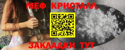 spice Балашиха