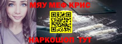 spice Балашиха