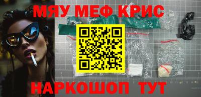 гашиш Балаково