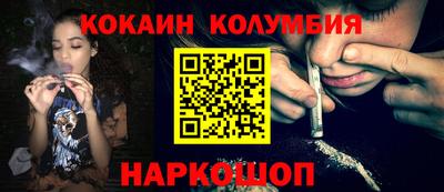 spice Балашиха