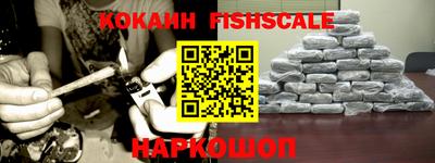 гидра Балахна