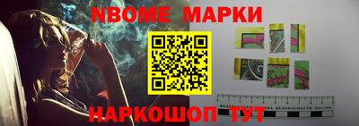 гидра Балахна