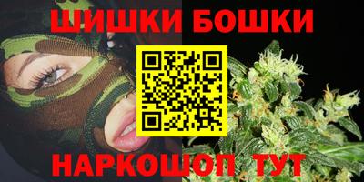 spice Балашиха