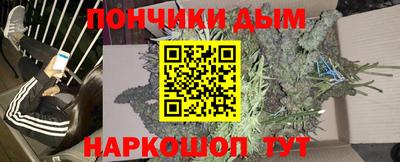 spice Балашиха