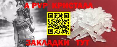 гидра Балахна