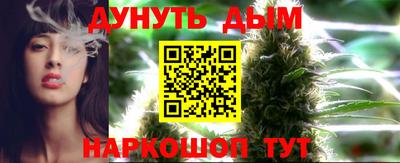 гидра Балахна