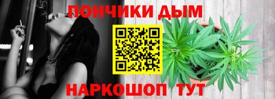 гашиш Балаково
