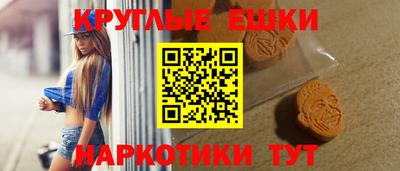 spice Балашиха