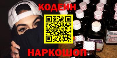 spice Балашиха