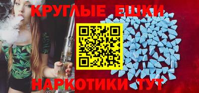 гидра Балахна