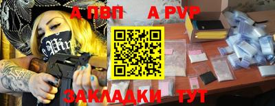 гашиш Балаково