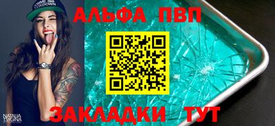 гашиш Балаково