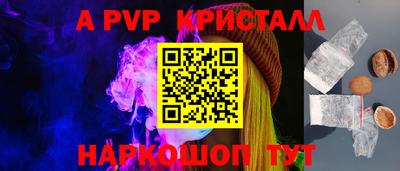 гашиш Балаково