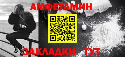 гашиш Балаково