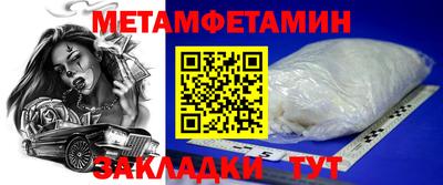гашиш Балаково