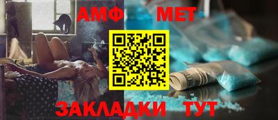 гашиш Балаково