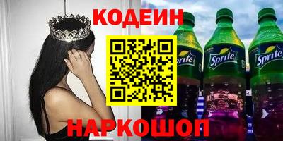 spice Балашиха