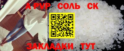 прущие крисы Владимир