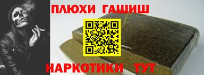 spice Балашиха