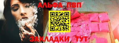 наркотики Владивосток