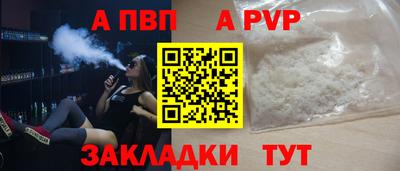 spice Балашиха