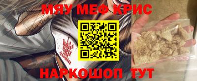 гашиш Балаково