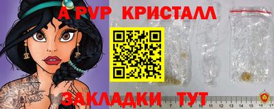 гашиш Балаково