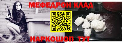 гидра Балахна