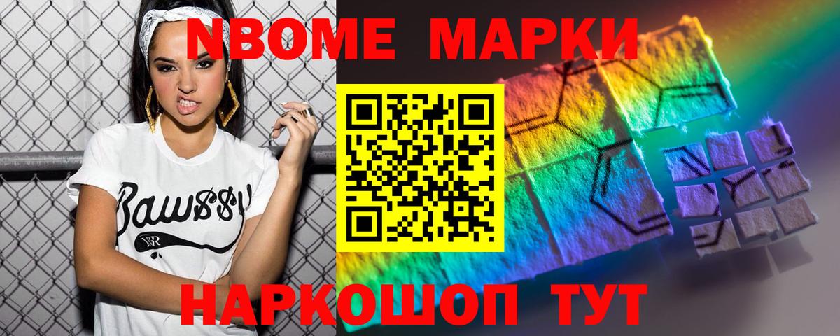 ЛСД экстази ecstasy Зеленогорск