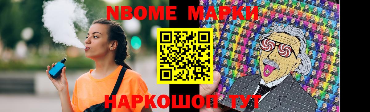 Зеленогорск  Лсд 25 экстази кислота  Вход с VPN  ЛСД экстази ecstasy 