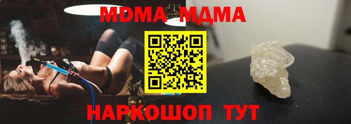 Метадон Зеленогорск