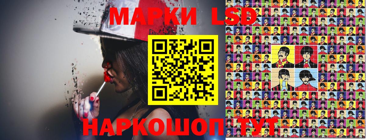 Наркотические марки 1,5мг  Вход с VPN  Зеленогорск 