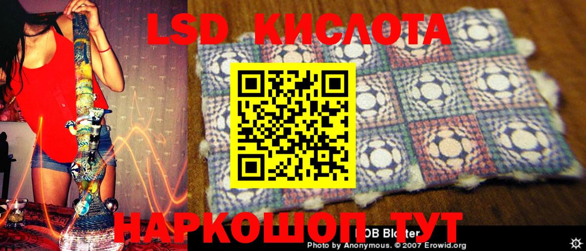 Марки NBOMe 1500мкг Зеленогорск